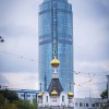 Обзорная экскурсия по городу каждый день  - Экскурсионное бюро "ВС-Тур Екатеринбург"