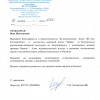 Документы  - Экскурсионное бюро "ВС-Тур Екатеринбург"